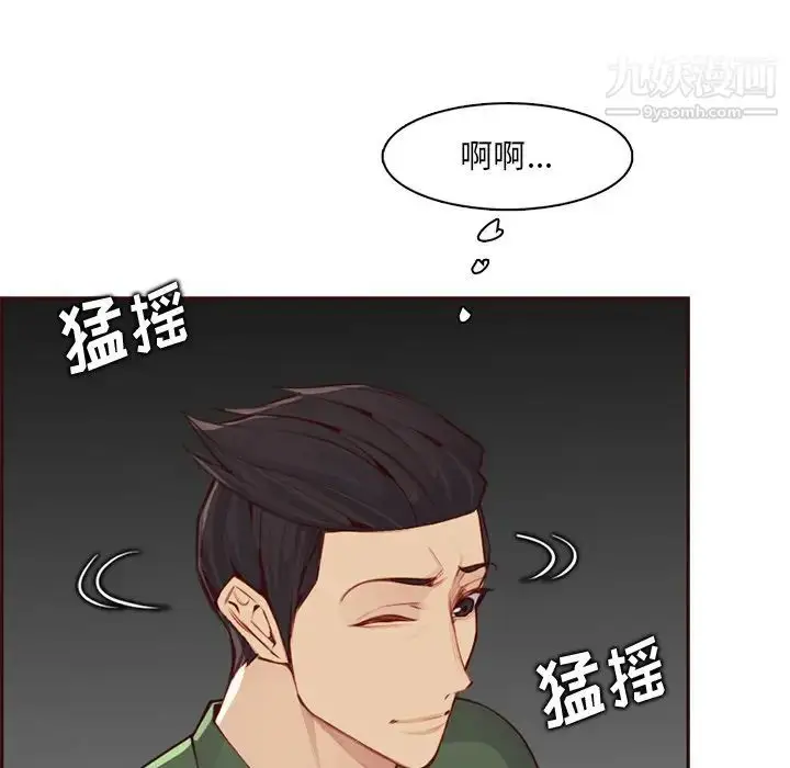 漫画《妈妈是女大学生》第101话第36张图