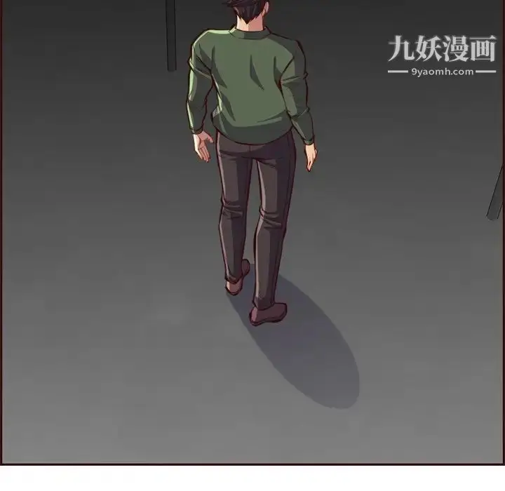 漫画《妈妈是女大学生》第101话第41张图