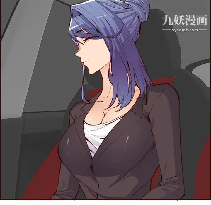 漫画《妈妈是女大学生》第101话第43张图