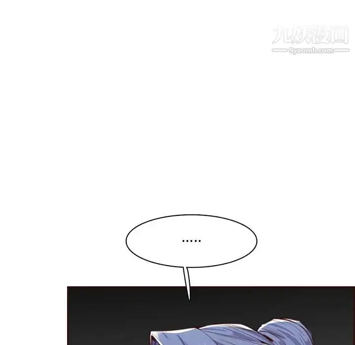 漫画《妈妈是女大学生》第101话第44张图