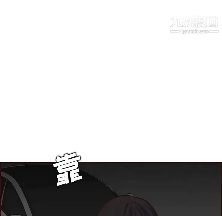 漫画《妈妈是女大学生》第101话第49张图