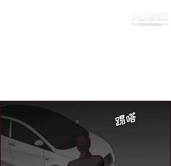 漫画《妈妈是女大学生》第101话第51张图