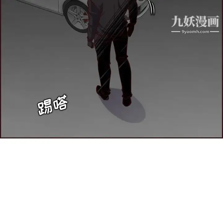 漫画《妈妈是女大学生》第101话第52张图