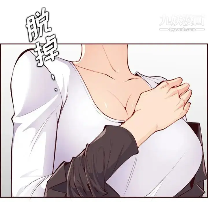 漫画《妈妈是女大学生》第101话第59张图