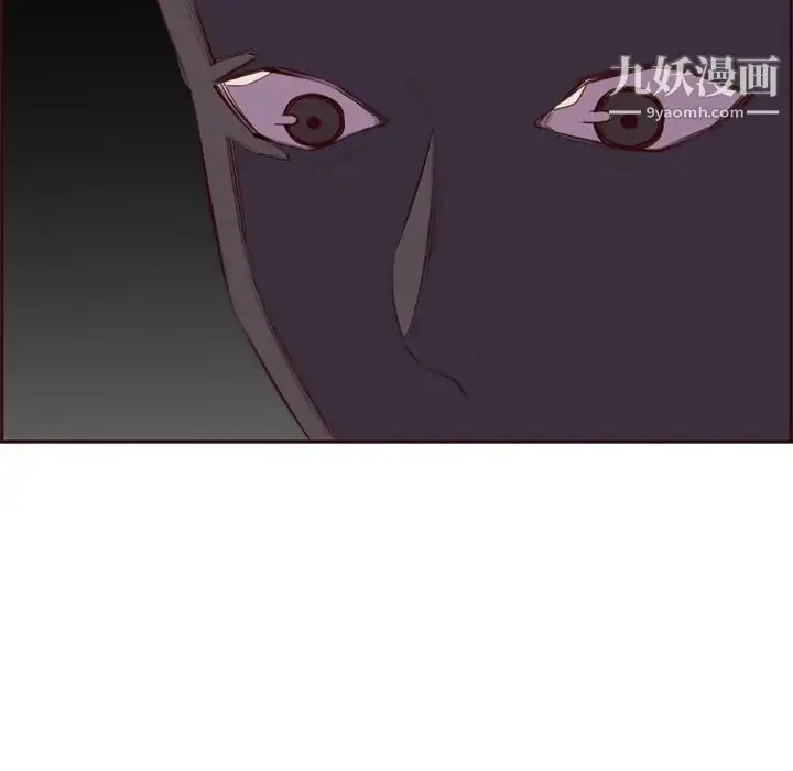 漫画《妈妈是女大学生》第101话第61张图
