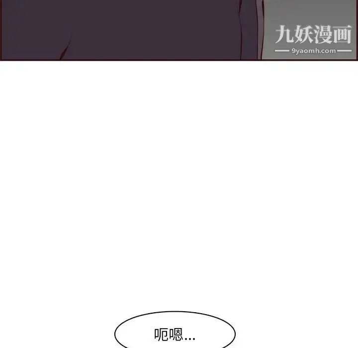 漫画《妈妈是女大学生》第101话第65张图