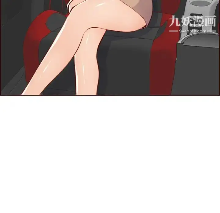 漫画《妈妈是女大学生》第101话第67张图