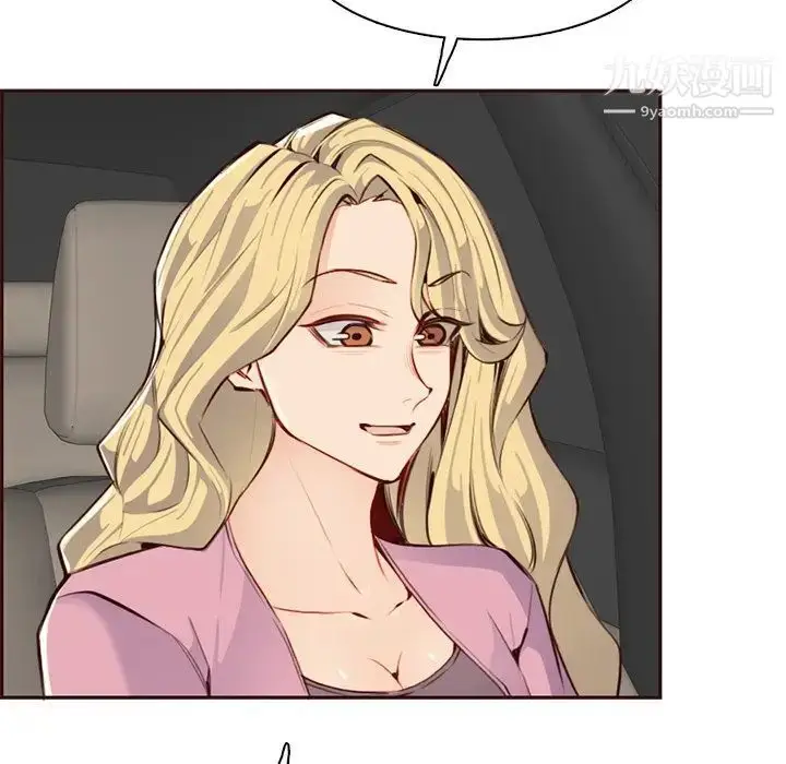 漫画《妈妈是女大学生》第101话第7张图