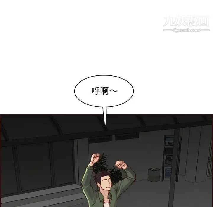 漫画《妈妈是女大学生》第101话第73张图