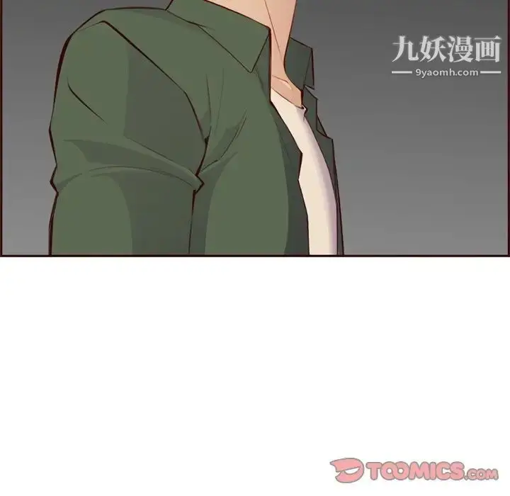 漫画《妈妈是女大学生》第101话第78张图