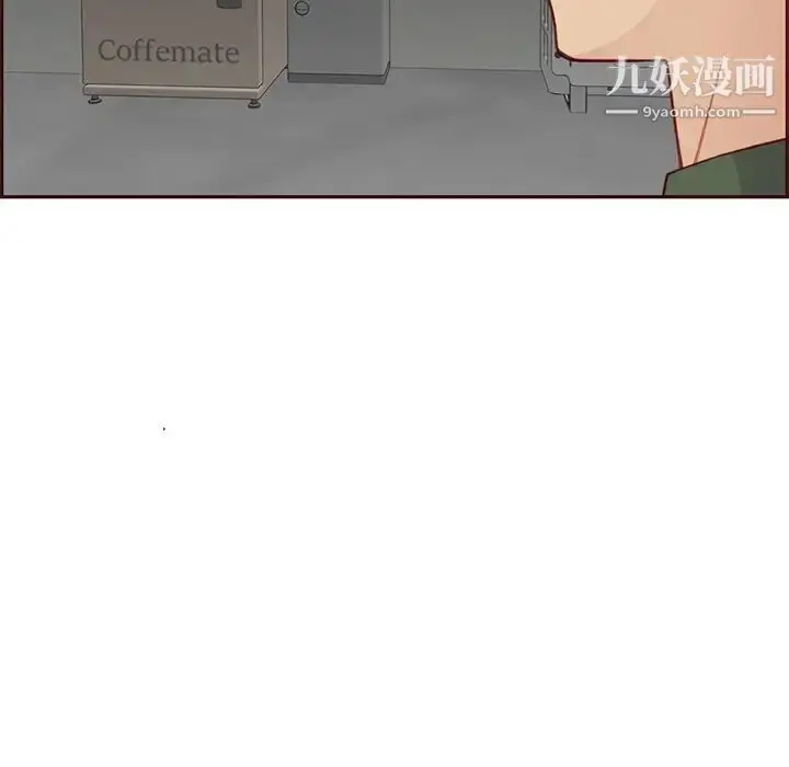 漫画《妈妈是女大学生》第101话第80张图