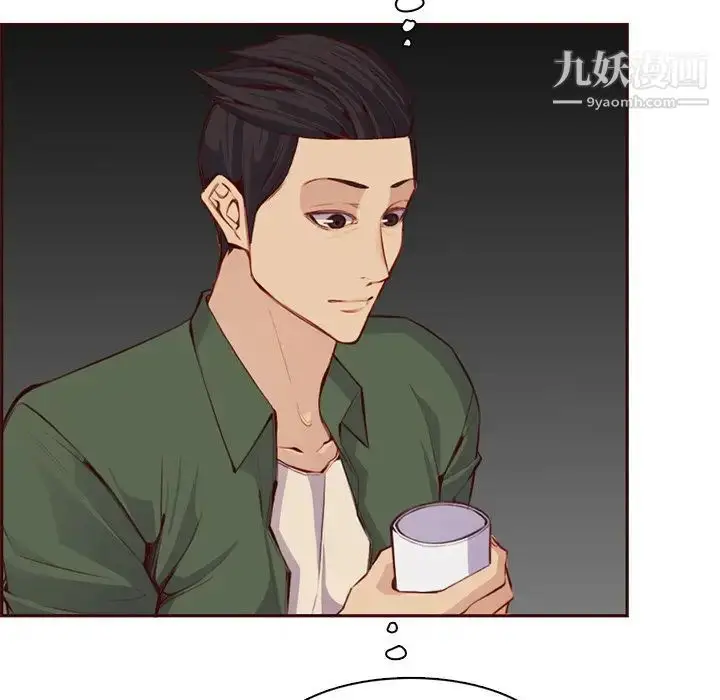 漫画《妈妈是女大学生》第101话第83张图