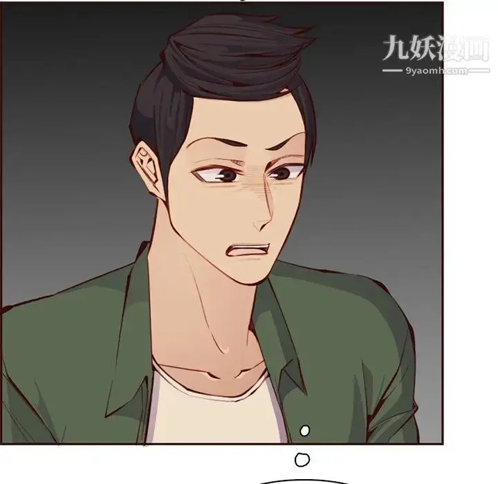 漫画《妈妈是女大学生》第101话第88张图