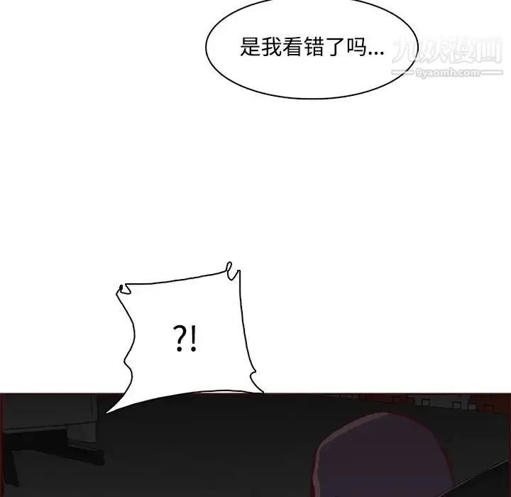 漫画《妈妈是女大学生》第101话第89张图