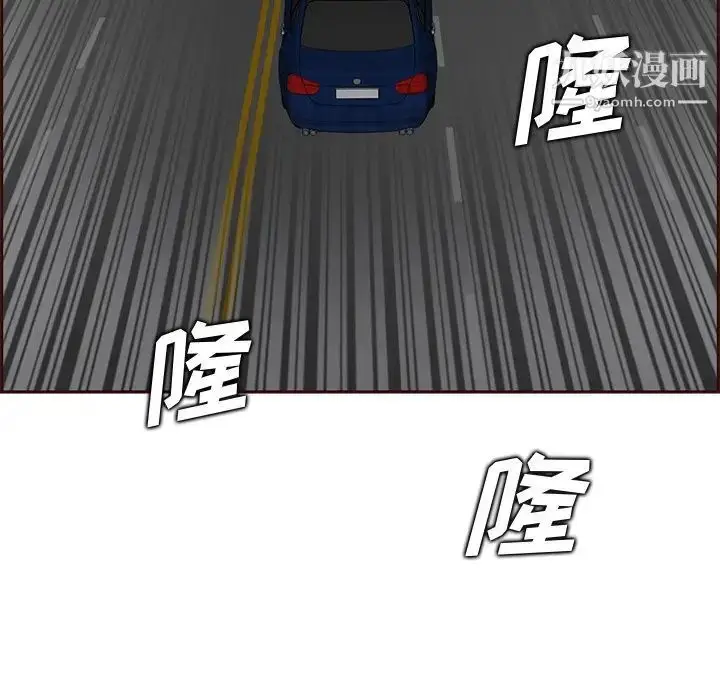 漫画《妈妈是女大学生》第101话第9张图