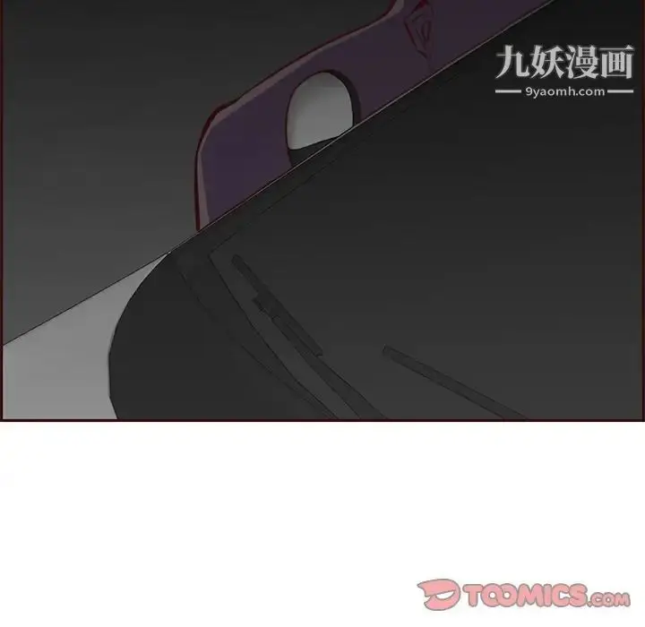 漫画《妈妈是女大学生》第101话第90张图