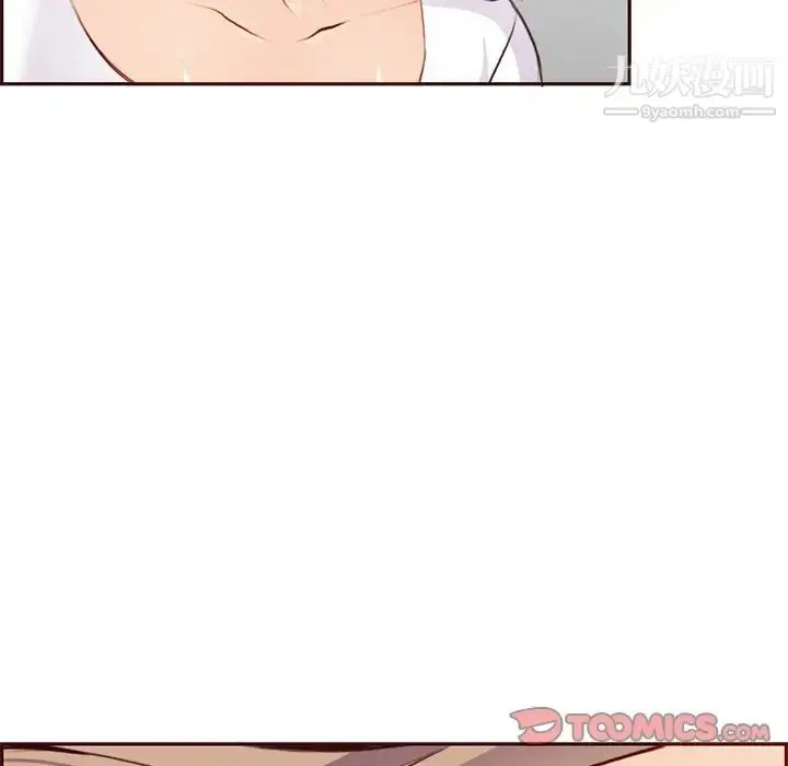 漫画《妈妈是女大学生》第101话第94张图