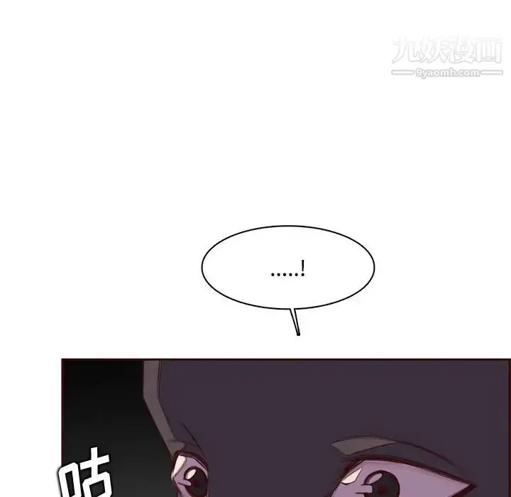 漫画《妈妈是女大学生》第101话第96张图