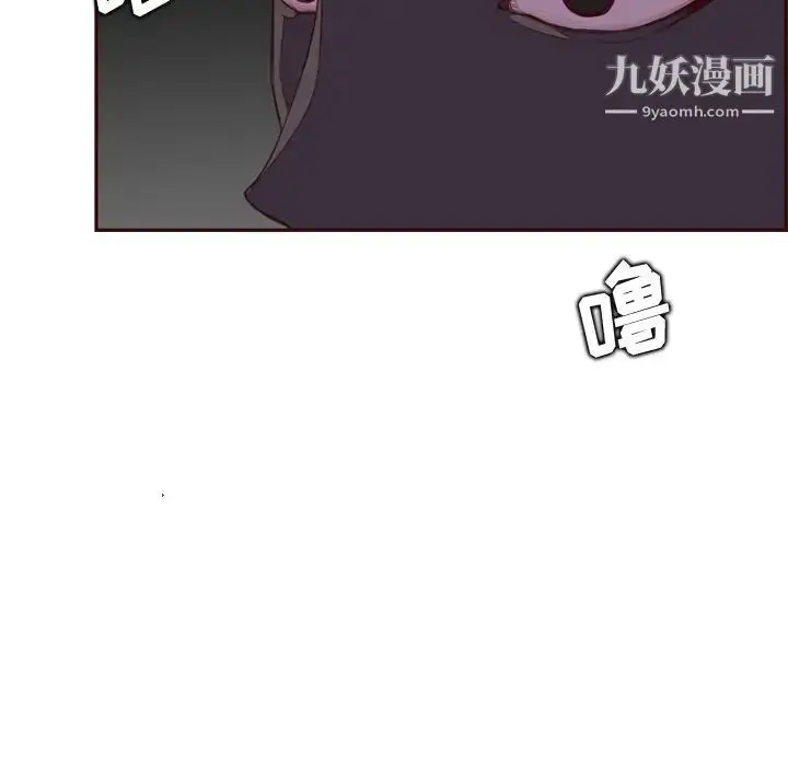 漫画《妈妈是女大学生》第101话第97张图