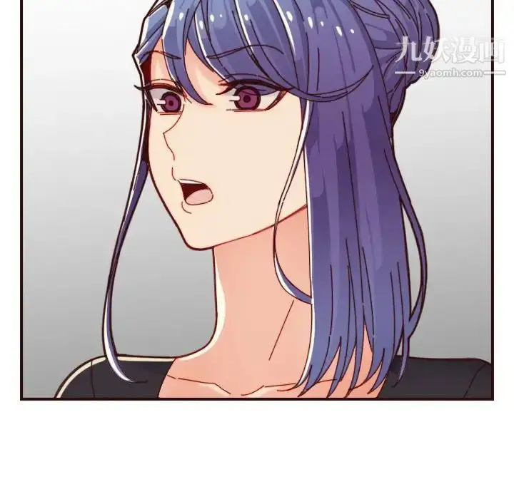 漫画《妈妈是女大学生》第67话第100张图