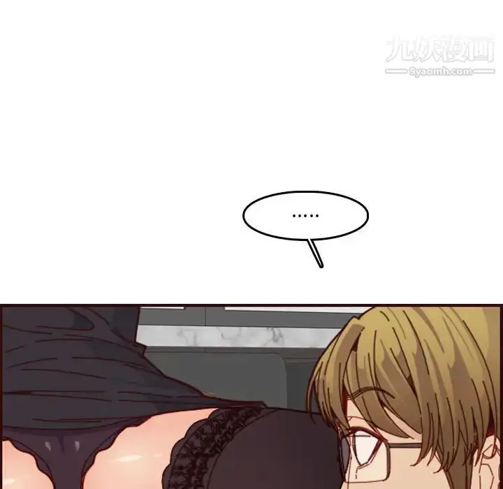 漫画《妈妈是女大学生》第67话第101张图