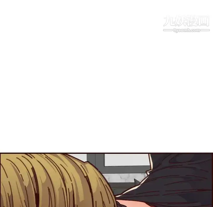 漫画《妈妈是女大学生》第67话第106张图