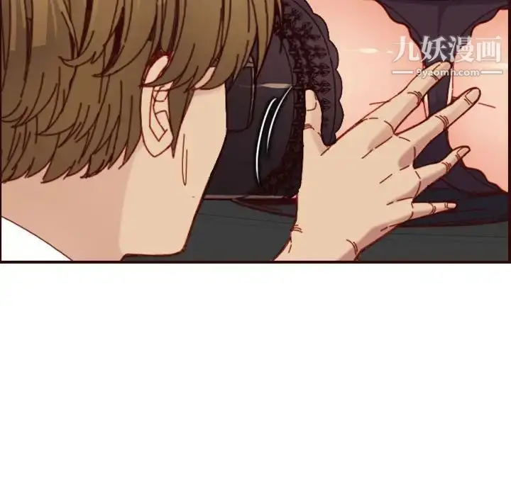 漫画《妈妈是女大学生》第67话第107张图