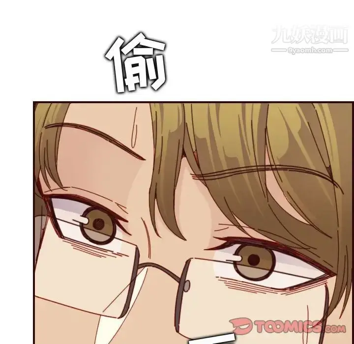 漫画《妈妈是女大学生》第67话第108张图
