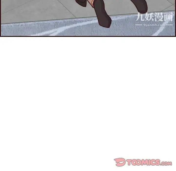 漫画《妈妈是女大学生》第67话第111张图
