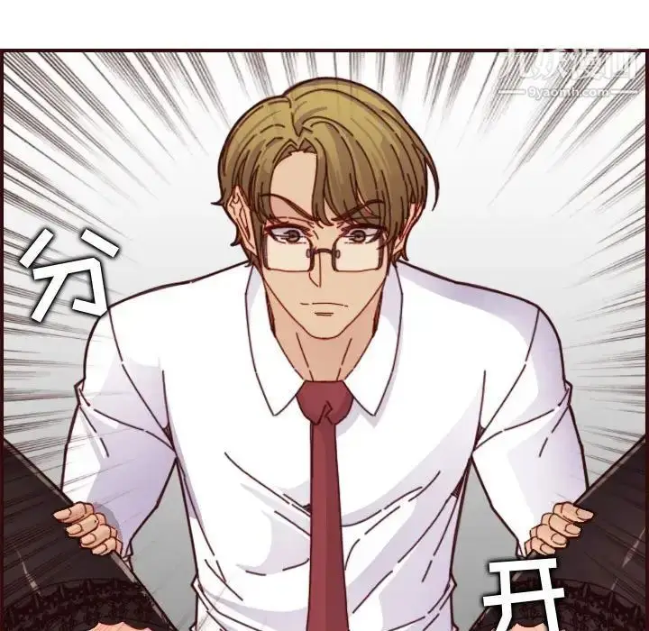 漫画《妈妈是女大学生》第67话第112张图