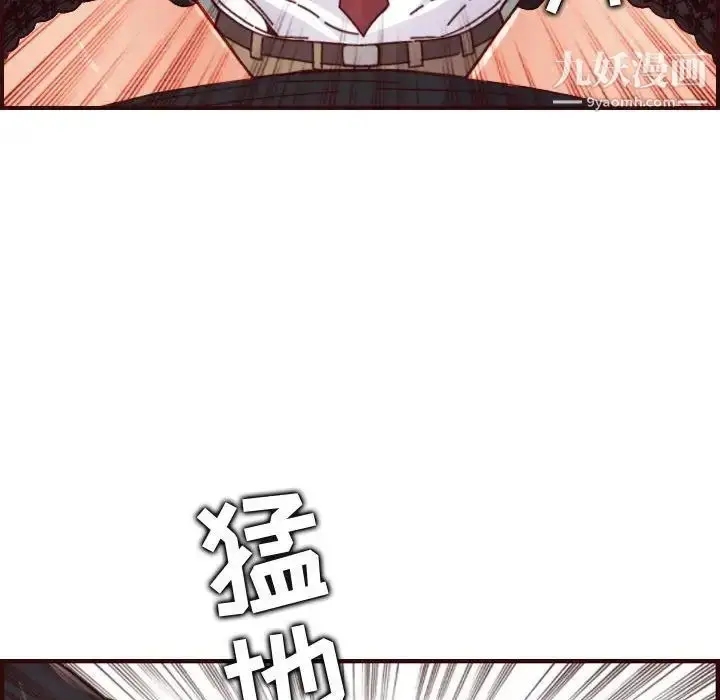 漫画《妈妈是女大学生》第67话第113张图