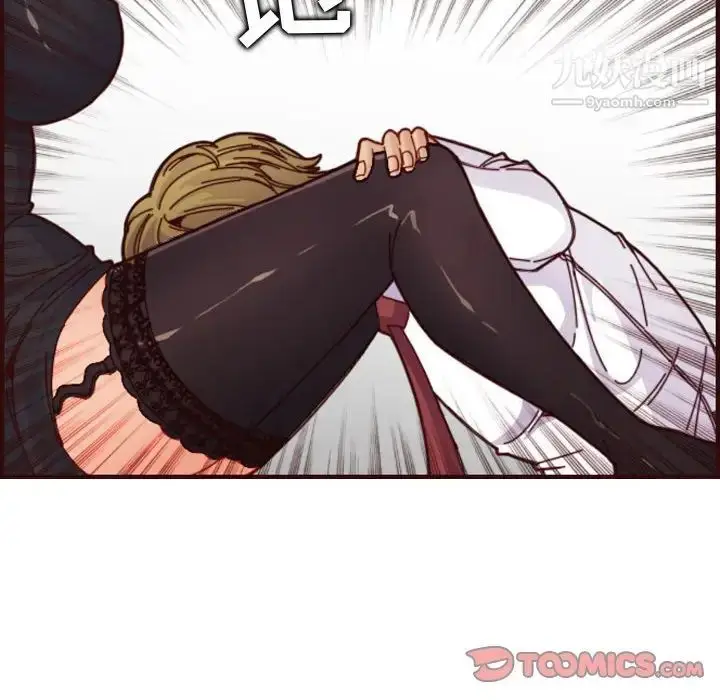 漫画《妈妈是女大学生》第67话第114张图