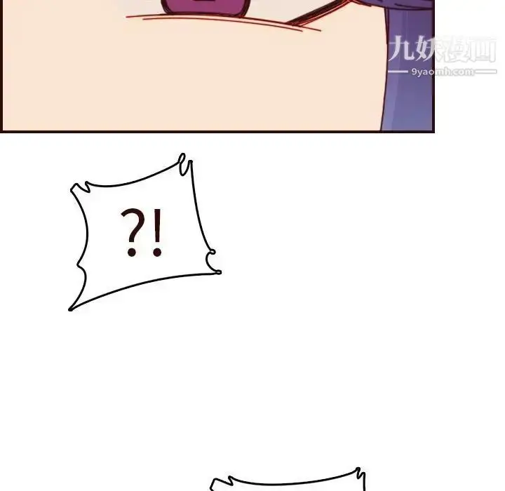漫画《妈妈是女大学生》第67话第118张图