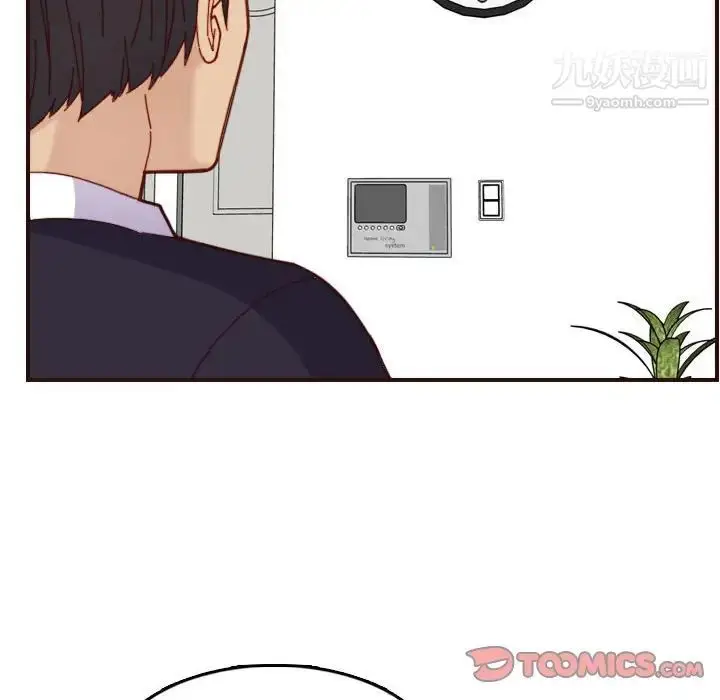 漫画《妈妈是女大学生》第67话第12张图
