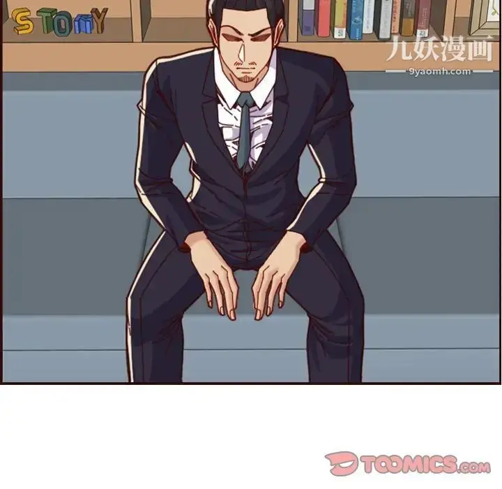 漫画《妈妈是女大学生》第67话第15张图