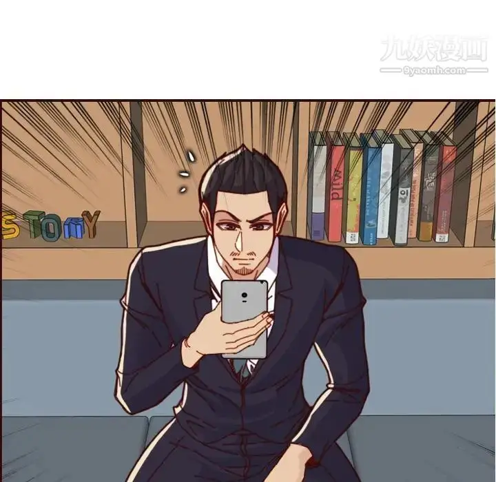 漫画《妈妈是女大学生》第67话第20张图