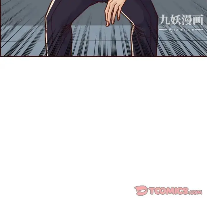 漫画《妈妈是女大学生》第67话第21张图