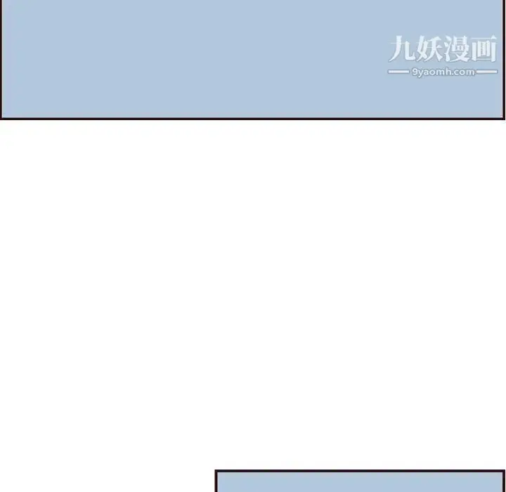 漫画《妈妈是女大学生》第67话第23张图
