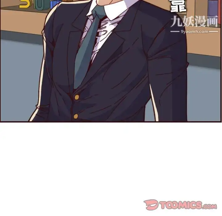 漫画《妈妈是女大学生》第67话第27张图
