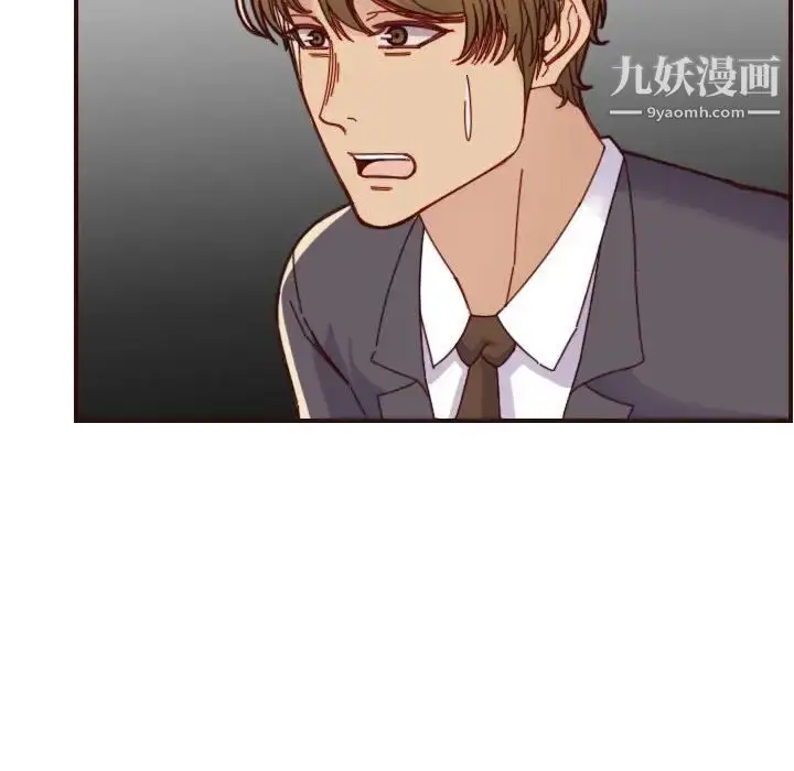 漫画《妈妈是女大学生》第67话第34张图