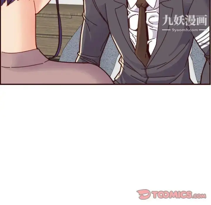 漫画《妈妈是女大学生》第67话第36张图