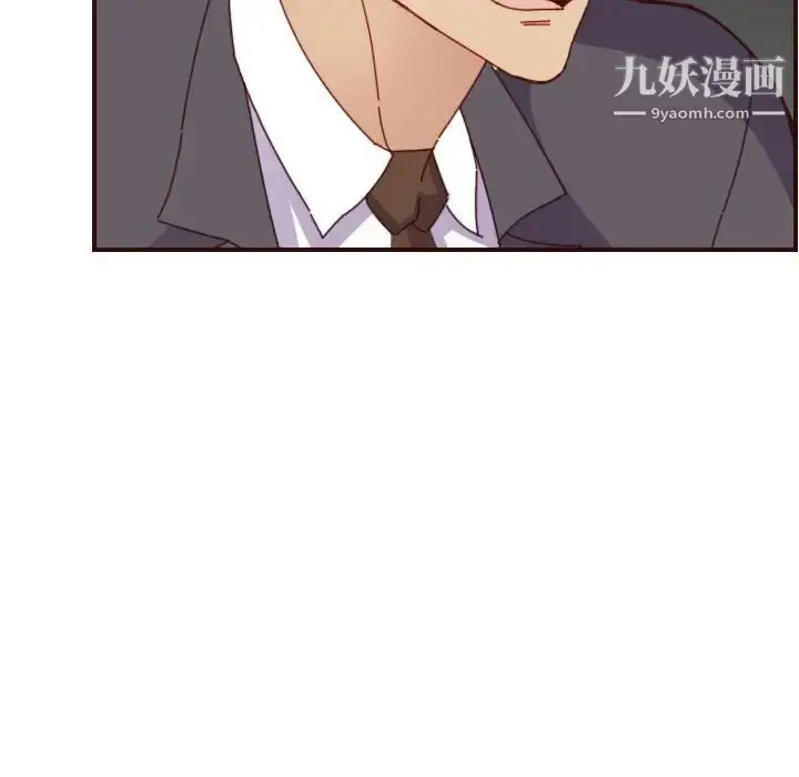 漫画《妈妈是女大学生》第67话第44张图