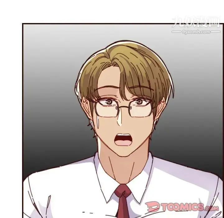 漫画《妈妈是女大学生》第67话第54张图