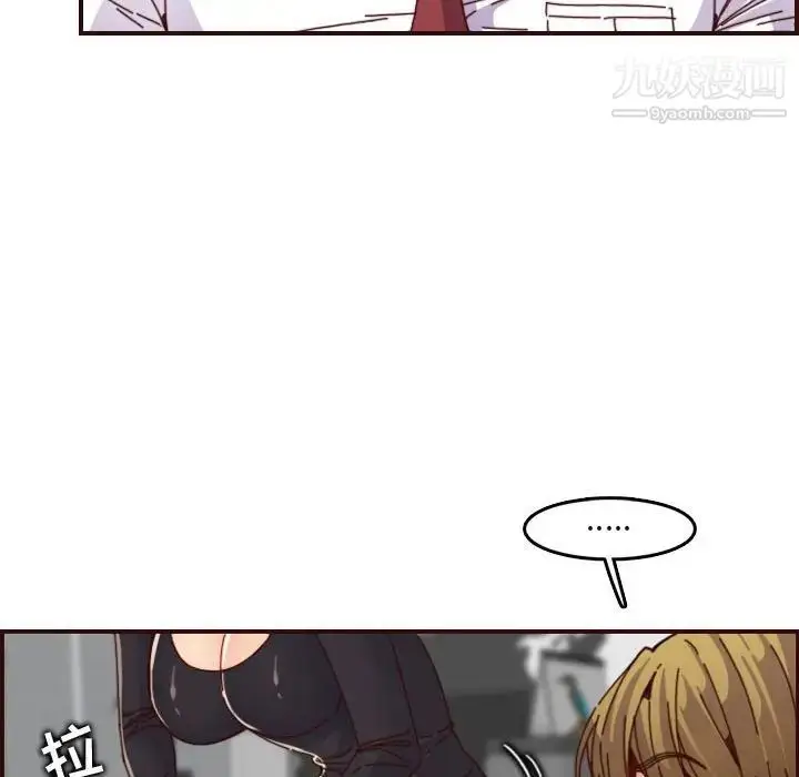 漫画《妈妈是女大学生》第67话第55张图