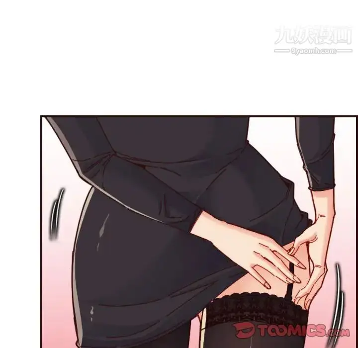 漫画《妈妈是女大学生》第67话第57张图