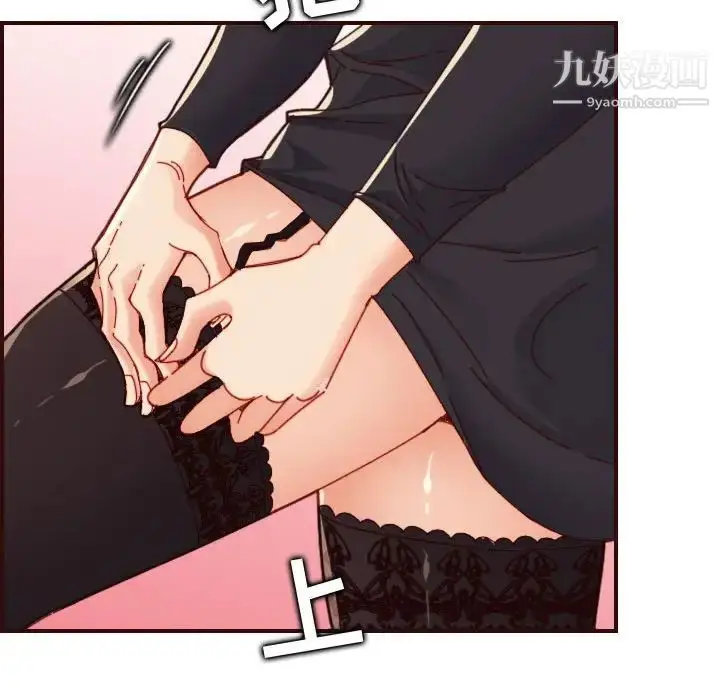 漫画《妈妈是女大学生》第67话第59张图
