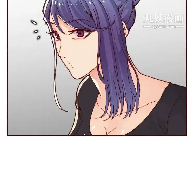 漫画《妈妈是女大学生》第67话第61张图