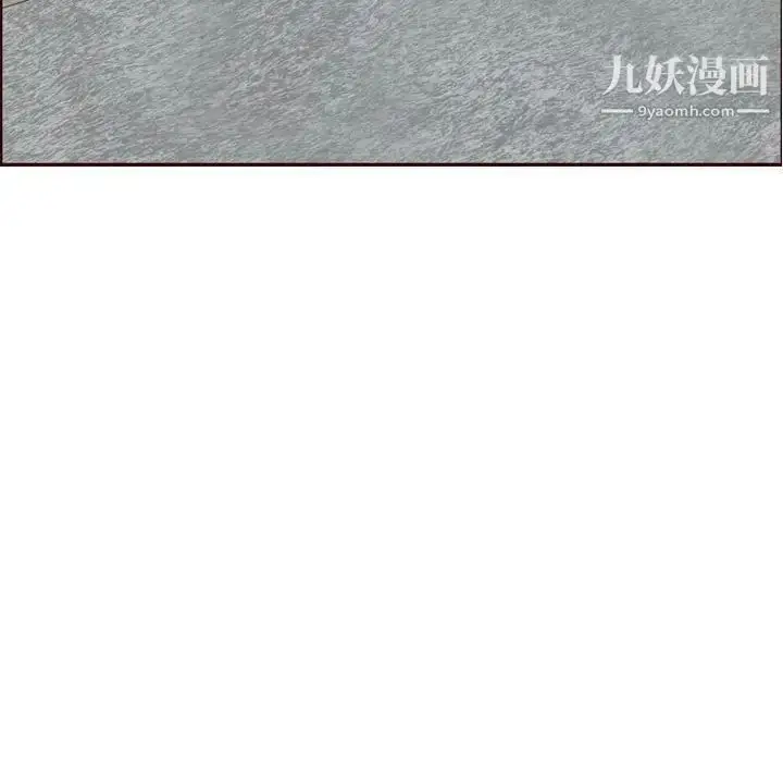 漫画《妈妈是女大学生》第67话第7张图