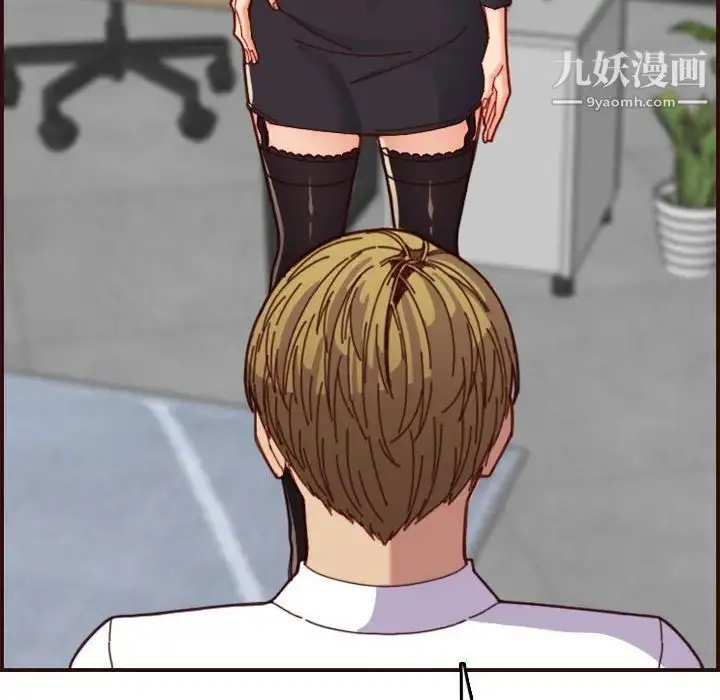 漫画《妈妈是女大学生》第67话第73张图