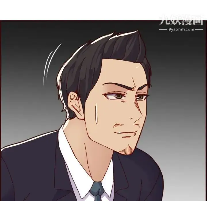 漫画《妈妈是女大学生》第67话第8张图